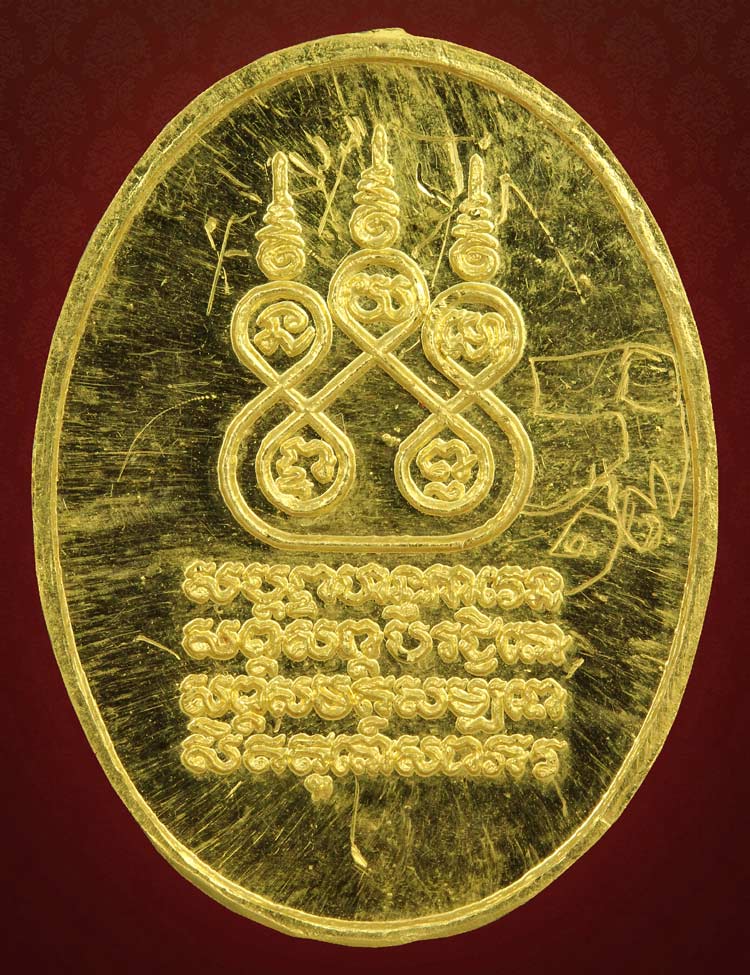เหรียญทองคำ ปี39 ครูบาเจ้าศรีวิชัย พิเศษหลวงพ่อคูณ เสก+จาร