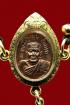 เหรียญเม็ดแตง รุ่นเสาร์ห้าบูชาครู หลวงปู่หมุน ฐิตสีโล 