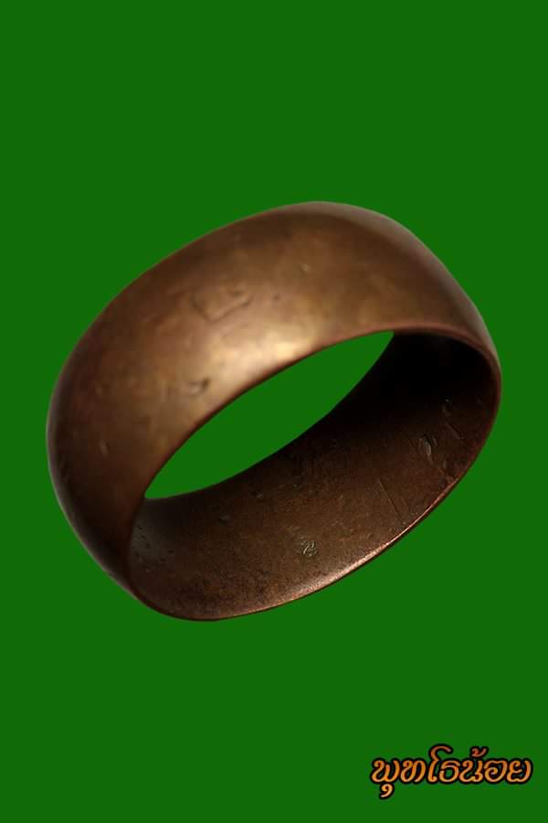แหวนปลอกมีดนิ้วเพชรพระอิศวรหลวงปู่หมุน ฐิตสีโล รุ่นเสาร์ห้า