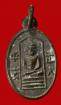 เหรียญพระพุทธ วัดอนงค์ ( วัดอนงคารามวรวิหาร ) ปี 2501