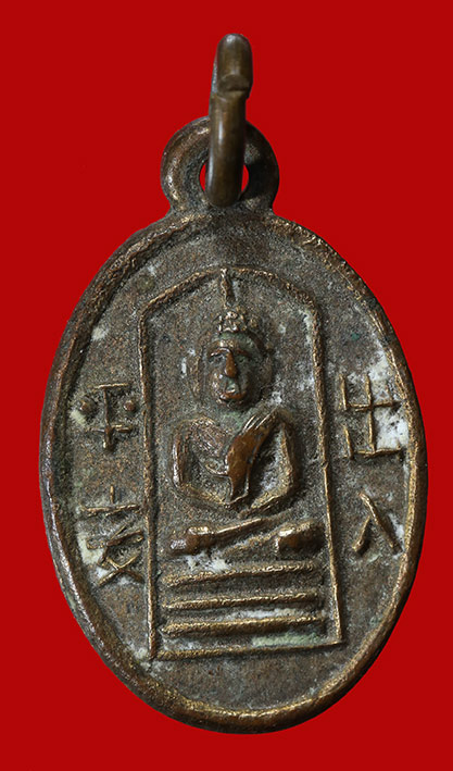 เหรียญพระพุทธ วัดอนงค์ ( วัดอนงคารามวรวิหาร ) ปี 2501