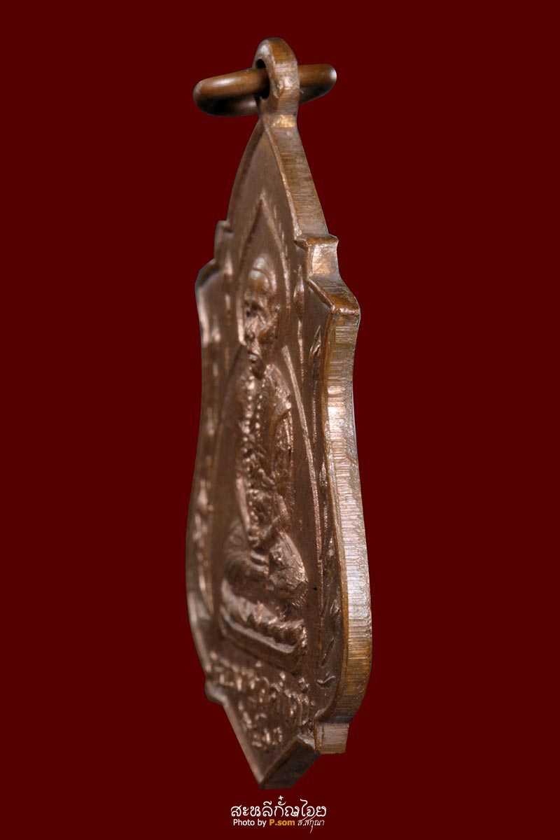 เหรียญรุ่นแรกครูบาคำตั๋น ติกขปัญโญ วัดสันทรายหลวง อำเภอสันทราย ปี๒๕๑๓