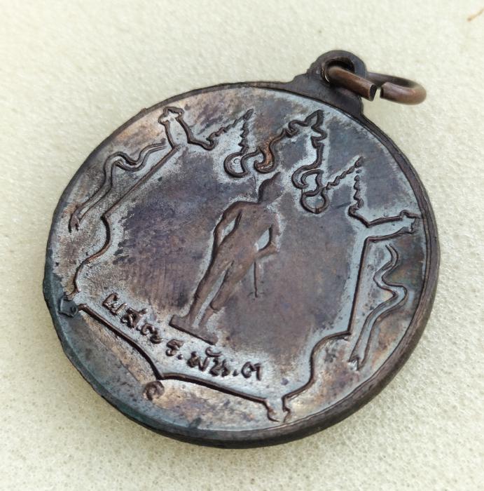 เหรียญ กองพันเชียงราย ปี18 เนื้อทองแดง สวยเดิมๆ 