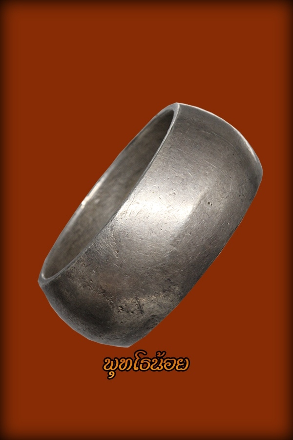 แหวนปลอกมีดนิ้วเพชรพระอิศวรหลวงปู่หมุน ฐิตสีโล รุ่นเสาร์ห้า 
