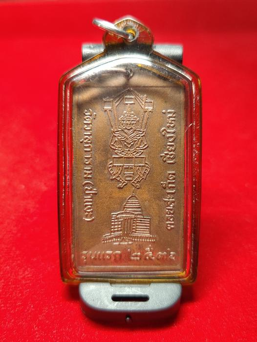 เหรียญรุ่นแรก 2536 (เหรียญโดดร่ม) ครูบาอิ่นแก้ว อนิญชโน A004