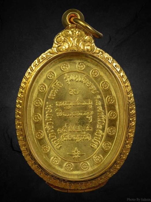 เหรียญ กองพันสองลำปาง เนื้อทองคำ เบอร์ 29 สวยแชมป์โลก